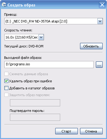 Как создать виртуальный диск на windows 7 daemon tools